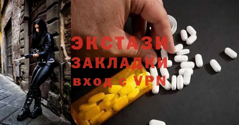 KRAKEN как зайти  Знаменск  Экстази 280 MDMA 