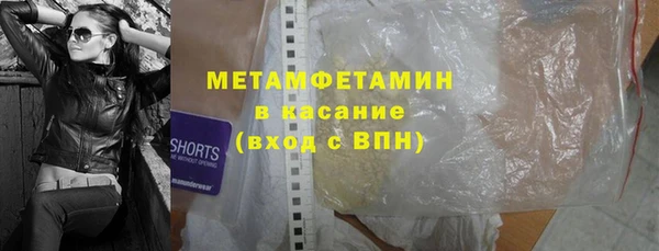 mdma Верхний Тагил