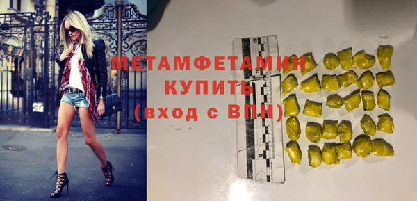 mdma Верхний Тагил